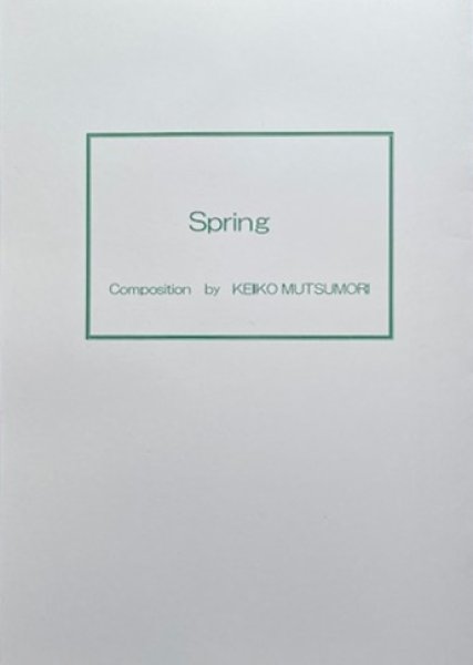 画像1: Spring（箏独奏曲） (1)